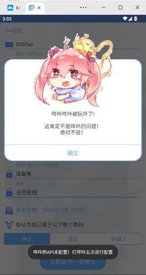 mypico无删减版 2.7.1.0.2.2 安卓版 3