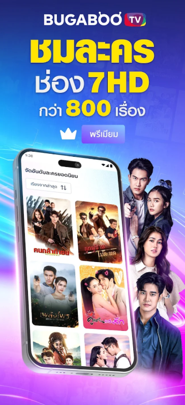 BUGABOO.TV v3.8.4 最新版 0