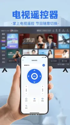 空调配对遥控器 1.0 安卓版 2