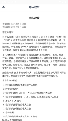 还好么 1.0.0 安卓版 2