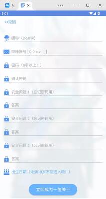 mypico无删减版 2.7.1.0.2.2 安卓版 1