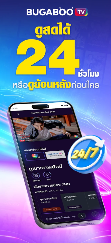 BUGABOO.TV v3.8.4 最新版 1