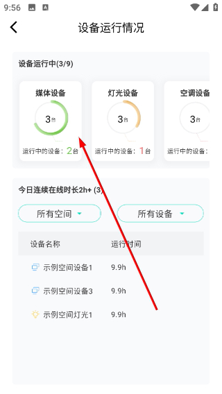 青洲 1.3.5 安卓版 0