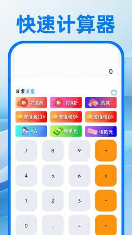 电子邮箱注册免费 1.0.0 安卓版 3