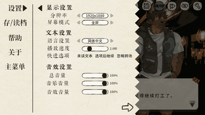 苍岬的回音 0.1.7 安卓版 0