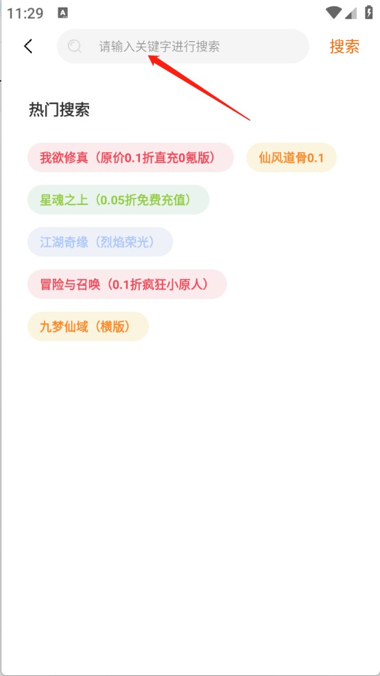 千游坊 3.0.25310 安卓版 0