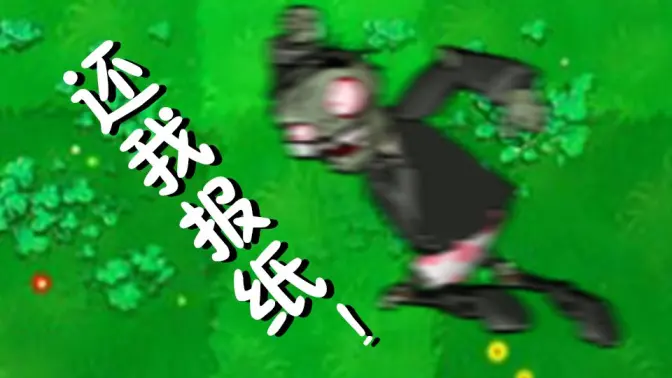植物大战僵尸95版内置修改器 v1.0 安卓版 3