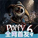 波比的游戏时间第6章