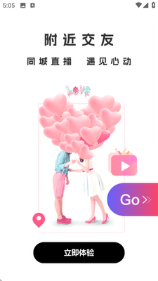 快映LIVE 1.0.1 官方版 1
