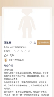 BrainJD娃邻国 1.1.5 安卓版 1