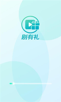 剧有礼 v2.6.52 安卓版 2