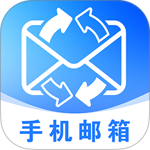 电子邮箱注册免费