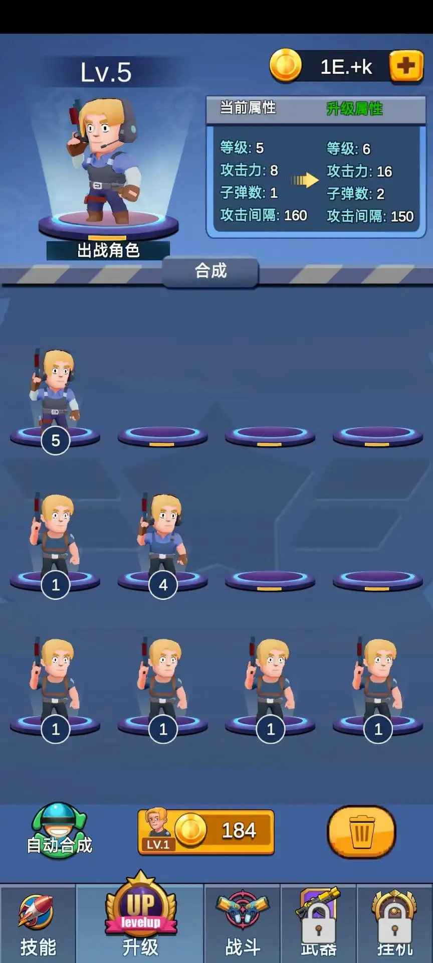 轨道生存 0.4 安卓版 4