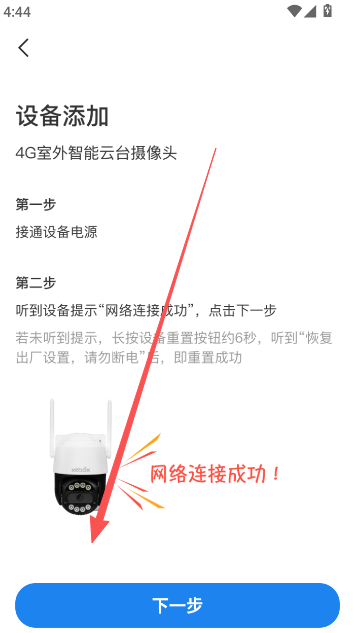 可当摄像头 2.2.5 最新版 1