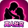 聊爱男女
