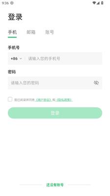 微聚社 1.0.11 安卓版 1