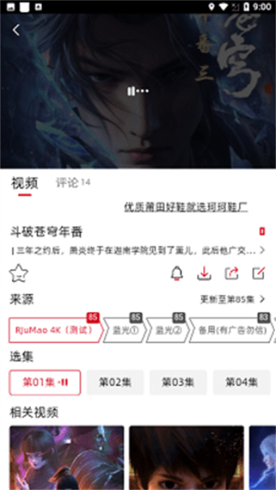 rjmao 3.3.3 官方版 2