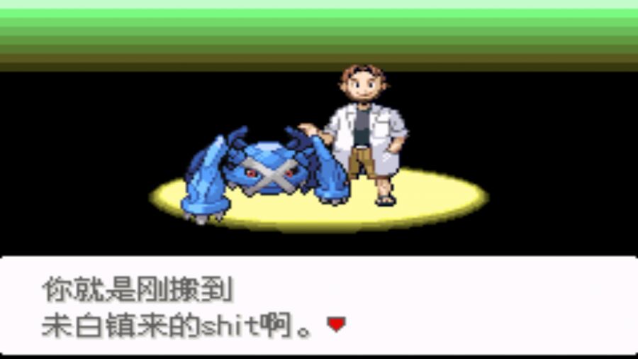 口袋妖怪最强进化3.0 4.8.6.6 安卓版 1