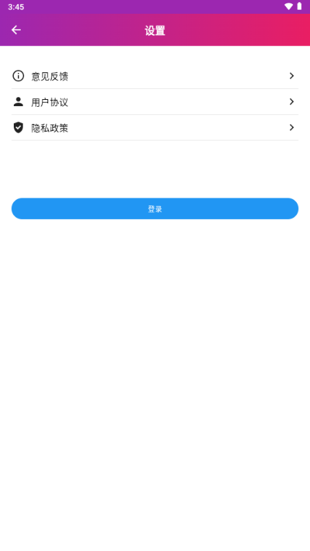 绘心悦画 v1.0.0 安卓版 3