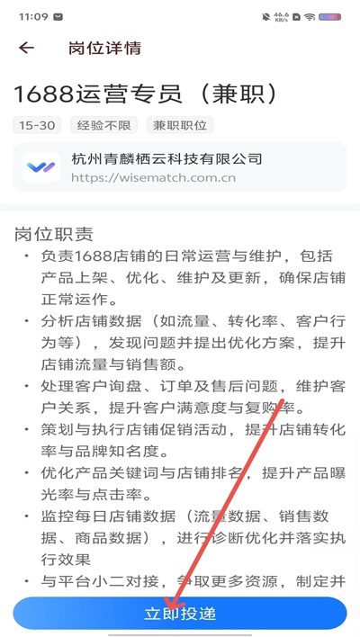 WiseMatch 1.1.4 安卓版 0