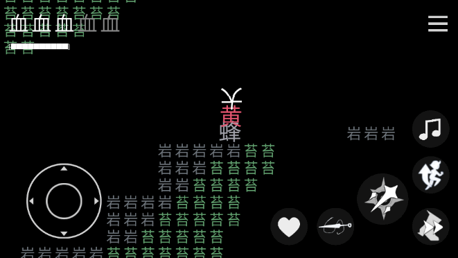 丝之歌文字版 v1.0.1.0 安卓版 1