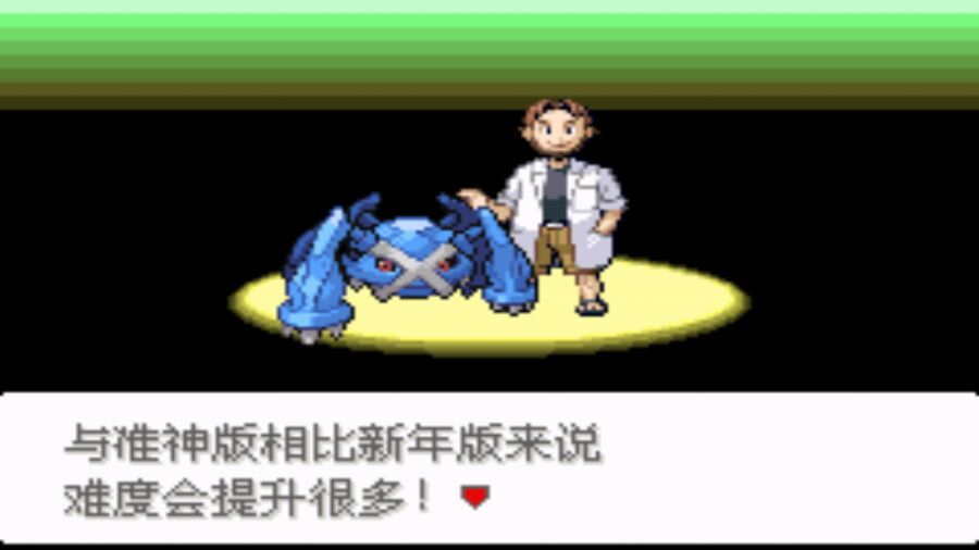 口袋妖怪最强进化3.0 4.8.6.6 安卓版 0