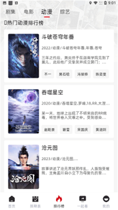 rjmao 3.3.3 官方版 0