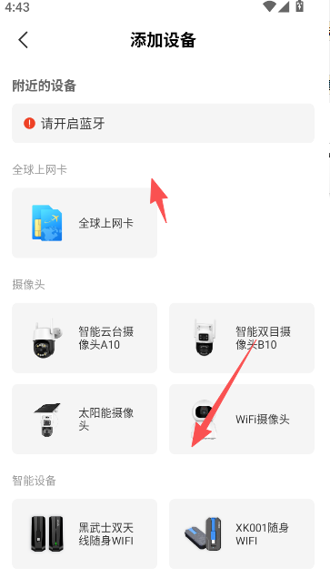 可当摄像头 2.2.5 最新版 2