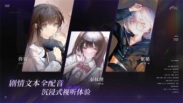 构想彼方 0.3.2 正式版 3