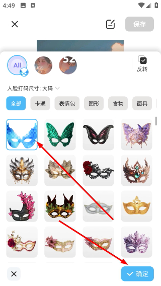 武松打码 3.2.3 安卓版 3