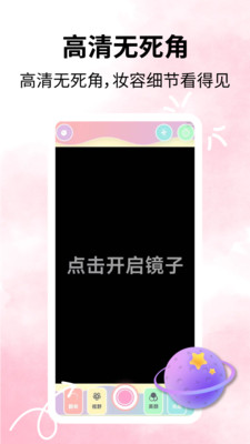 美拍镜相机 2.1.5 安卓版 2