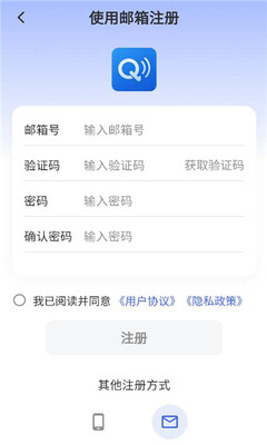 全域密讯 v1.0.8安卓版 安卓版 1