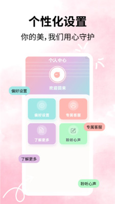 美拍镜相机 2.1.5 安卓版 1