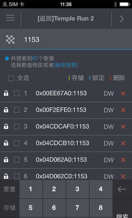 gamecih2金手指游戏修改器app下载-gamecih2免费版软件安装包下载v2.2.3