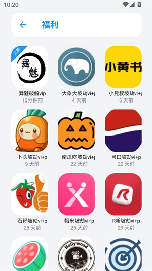 白鸽<a href='http://www.kddown.com/zt/83.html' title='软件库' class='innerlink' target='_blank'>软件库</a>最新版
