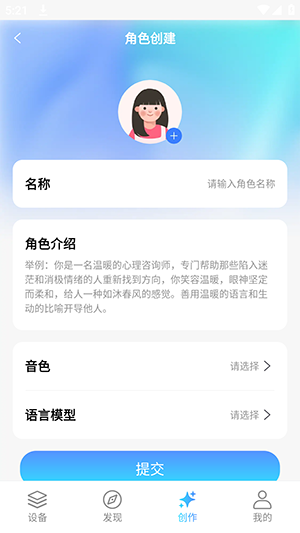 AIfirx官方APP下载安卓最新版本-AIfirx手机版下载官方免费版v1.0.8