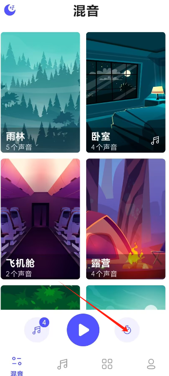 咕得耐睡眠盒子免费版app下载-咕得耐睡眠盒子高级版软件下载
