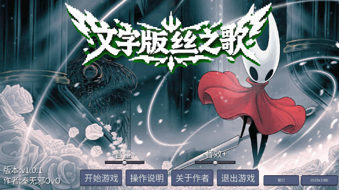 丝之歌文字版手机游戏 丝之歌文字版手机游戏