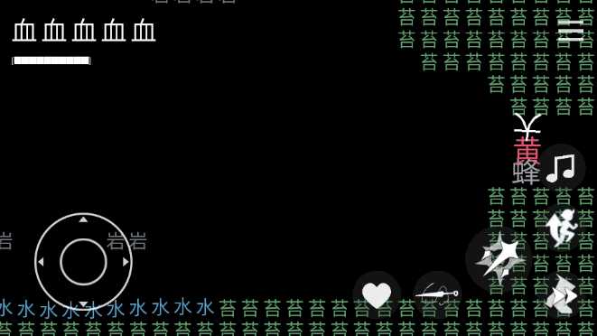 丝之歌文字版手机游戏 丝之歌文字版手机游戏