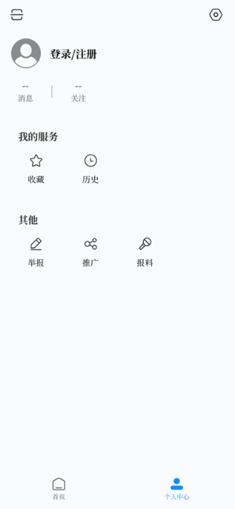 大三亚app最新版