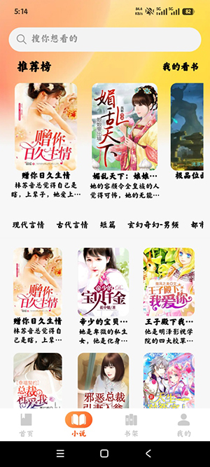 番旗听书免费畅听软件下载最新版-番旗听书免费畅听APP安卓下载免费版v1.0.3