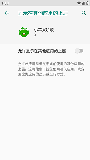 小苹果听歌TV版apk下载最新版-小苹果听歌电视版安装包下载安装v3