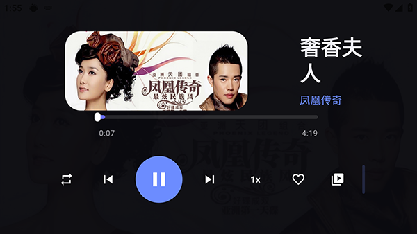 小苹果听歌TV版apk下载最新版-小苹果听歌电视版安装包下载安装v3