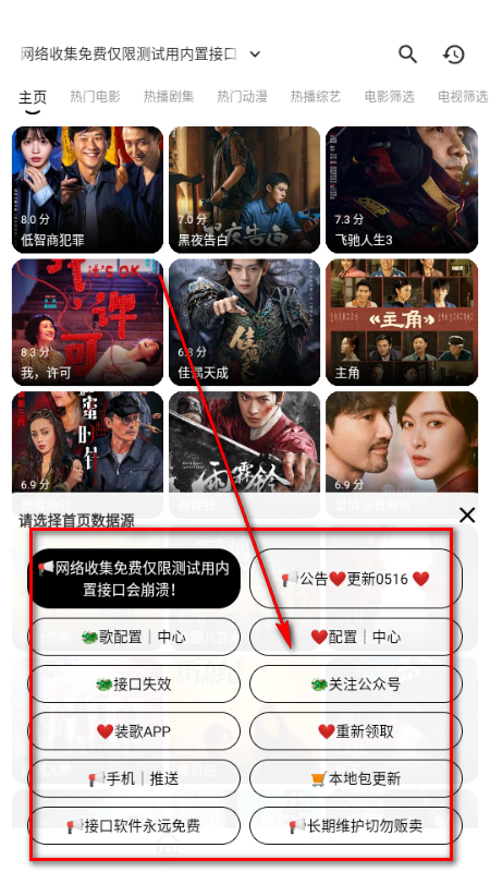 趣看影院手机版