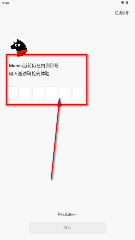 腾讯Marvis软件