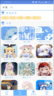 MyPica漫画下载2026安卓最新版-MyPica哔咔漫画第三方免费版下载v2.7.1.0.2.2