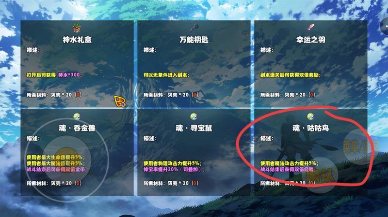 开个荒手游