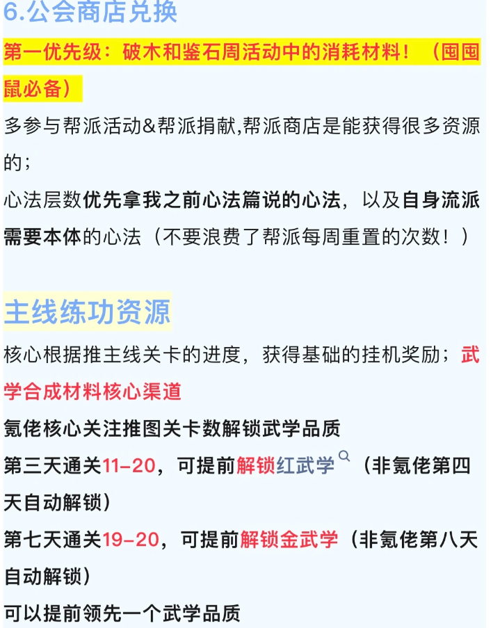 宗师之上手游官方版