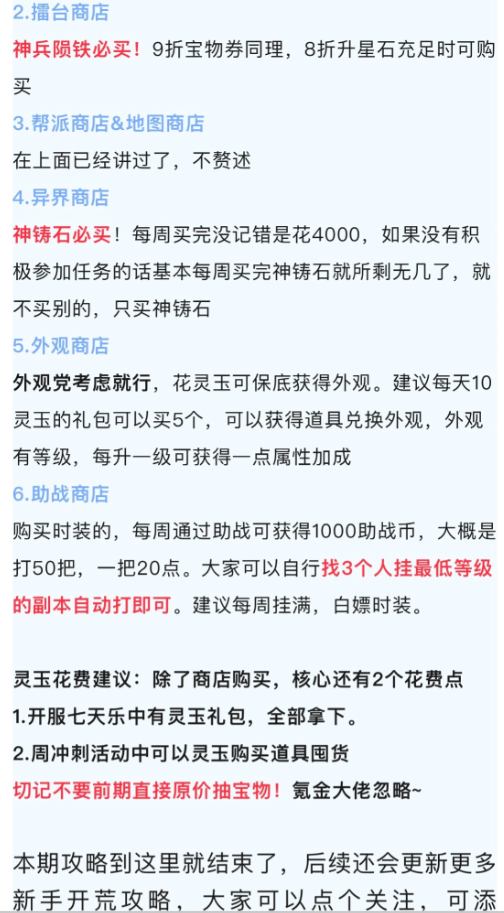宗师之上手游官方版