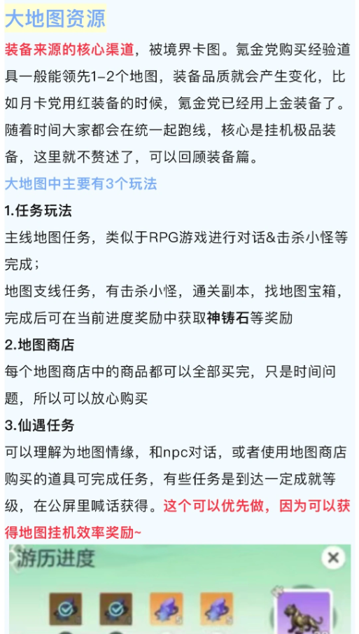 宗师之上手游官方版